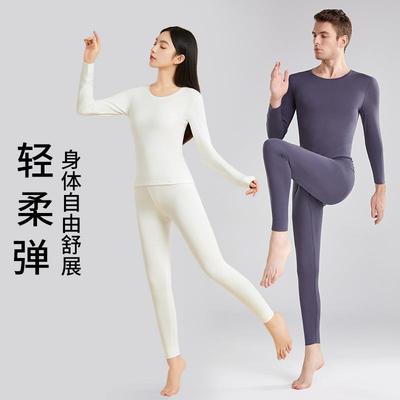 圣歌80支莫代尔秋冬打底秋衣秋裤女发热A类精梳棉保暖内衣男套装