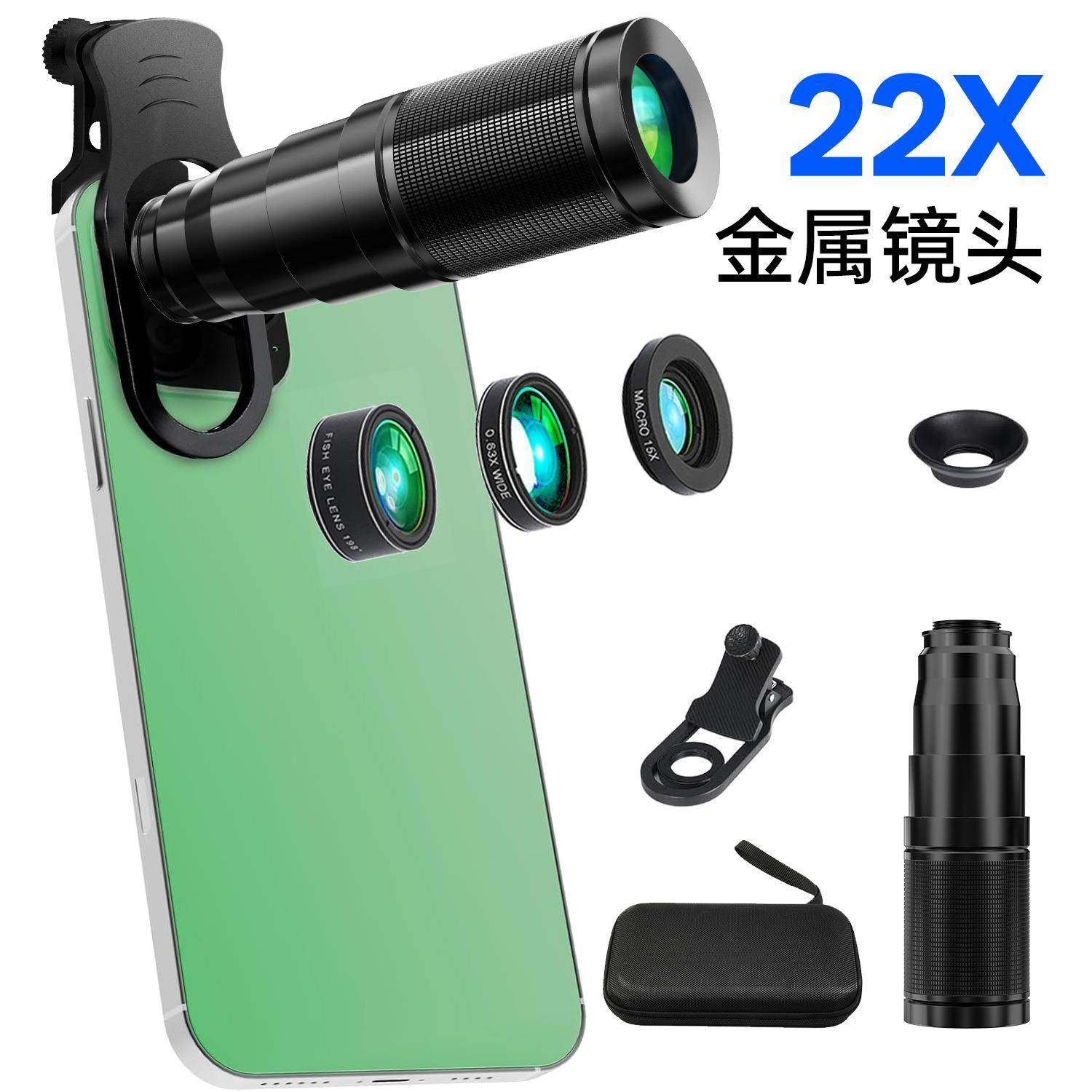 新品22倍手机望远镜全金属高倍高清变焦专业级拍摄长焦镜头,户外/登山/野营/旅行用品,普通望远镜,淘宝优惠券,粉丝福利购,淘宝优惠卷