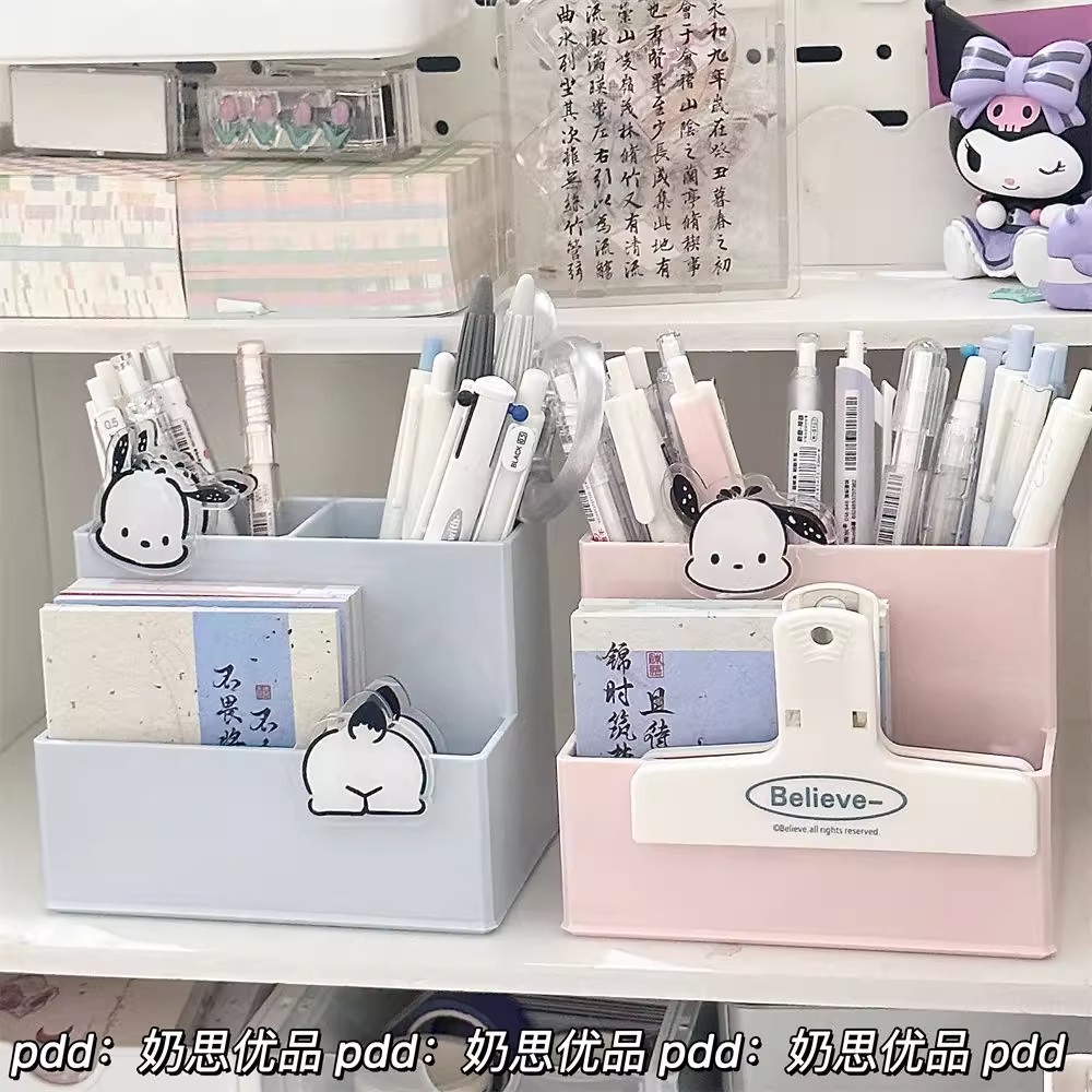 奶油白笔筒ins风高颜值桌面多格收纳盒大容量学生多功能文具整理