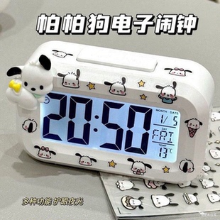 新款帕帕狗闹钟迷你夜光台钟多功能可爱静音便携学生桌面钟表时钟