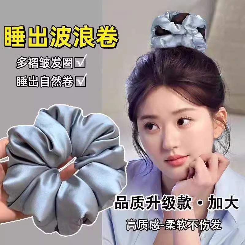 小红书同款枕头发圈新款优雅法式大号宽边肥肠圈缎面睡眠头绳发饰