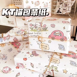 小红书同款包装纸大尺寸ins高颜值礼品礼物kt猫打包纸