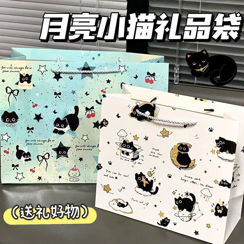 礼品袋ins风精美外出购物超大手提生日礼物包装鞋盒袋子装娃娃