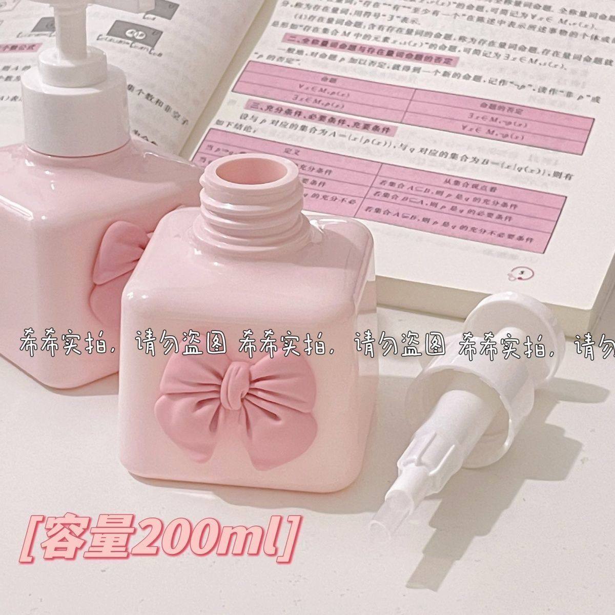 ins风高颜值洗发水分装瓶洗手液洗洁精洗衣液乳液沐浴露空瓶子,家庭/个人清洁工具,喷瓶/面霜分装瓶,淘宝优惠券,粉丝福利购,淘宝优惠卷