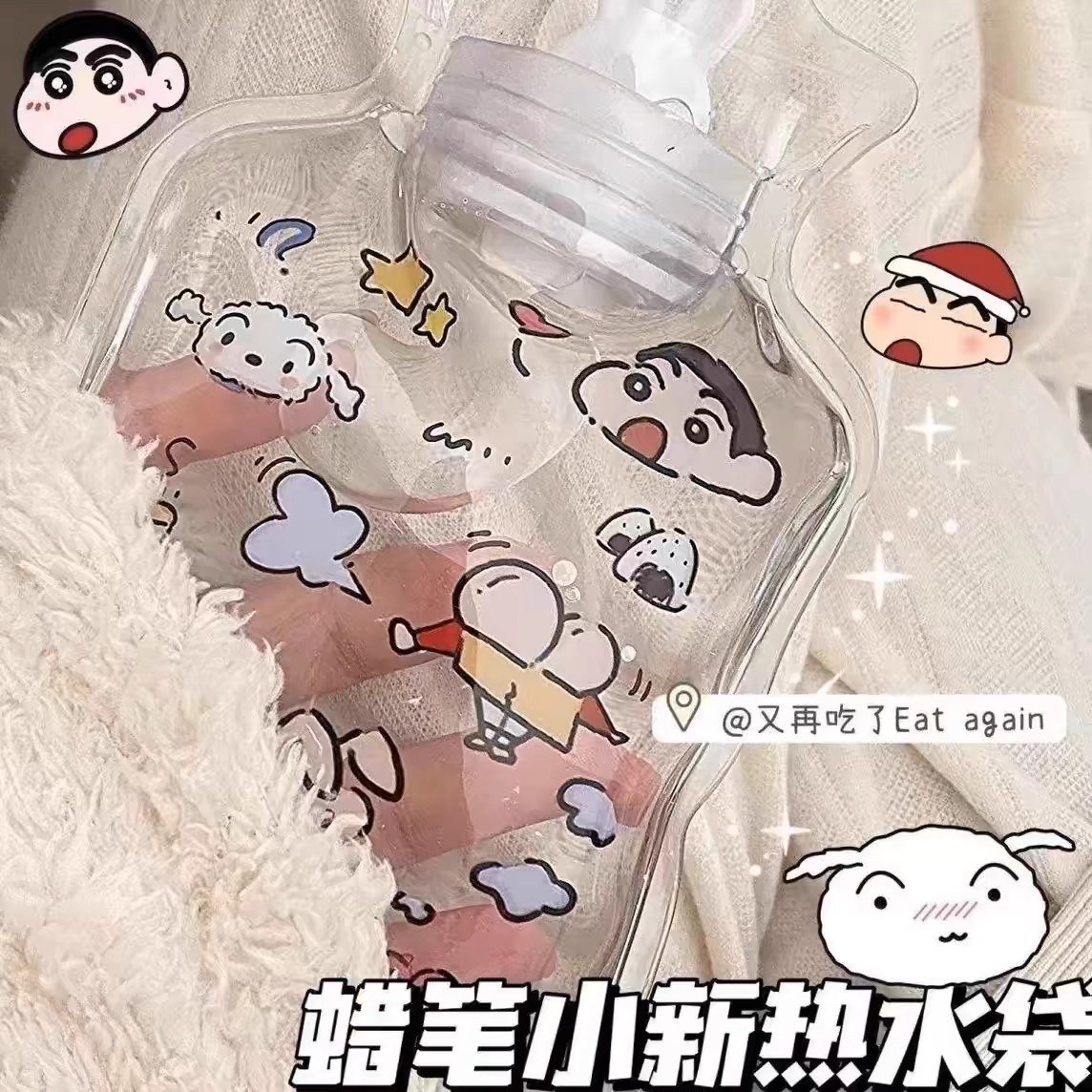 蜡笔小新可爱随身暖手热水袋注水透明卡通便携冬天学生暖水袋