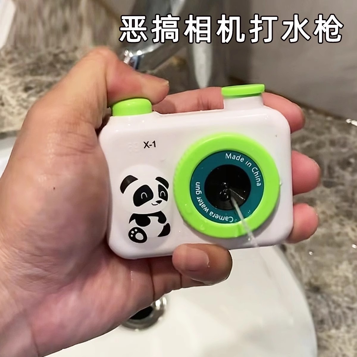 照相机水枪仿真造型恶搞滋水枪愚人节整人道具便携趣味喷水器玩具