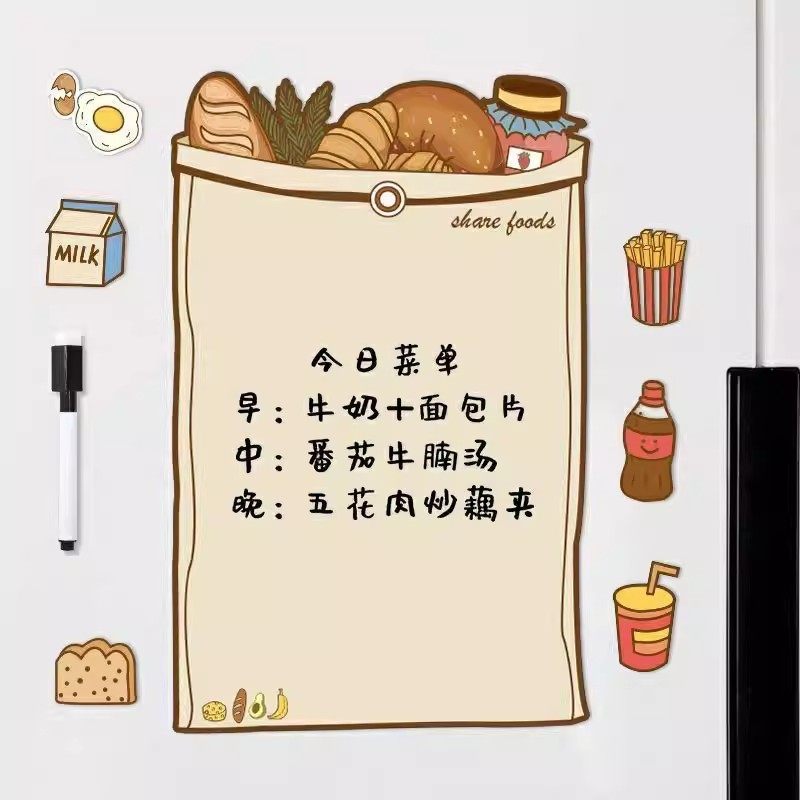 美味面包磁吸留言板冰箱贴磁贴个性创意告示板可擦写入户门装饰,文具电教/文化用品/商务用品,白板,淘宝优惠券,粉丝福利购,淘宝优惠卷