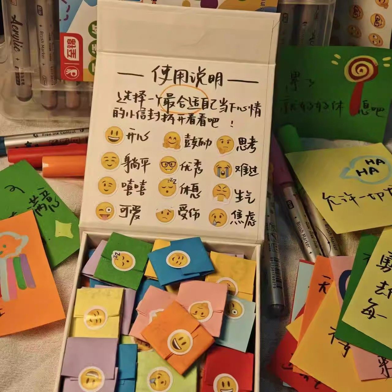 diy情绪盒子创意高颜值节日常礼盒情侣精致惊喜礼物信封闺蜜朋友,节庆用品/礼品,创意礼盒/礼品套组,淘宝优惠券,粉丝福利购,淘宝优惠卷