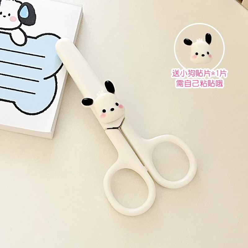 卡通凯蒂猫kt学生保护套剪刀可爱手工剪裁剪办公室宿舍小剪刀,文具电教/文化用品/商务用品,剪刀,淘宝优惠券,粉丝福利购,淘宝优惠卷