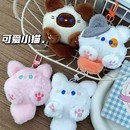 饰礼品 手办可爱毛绒小猫公仔吱吱叫挂件背包玩偶情侣包包钥匙扣装