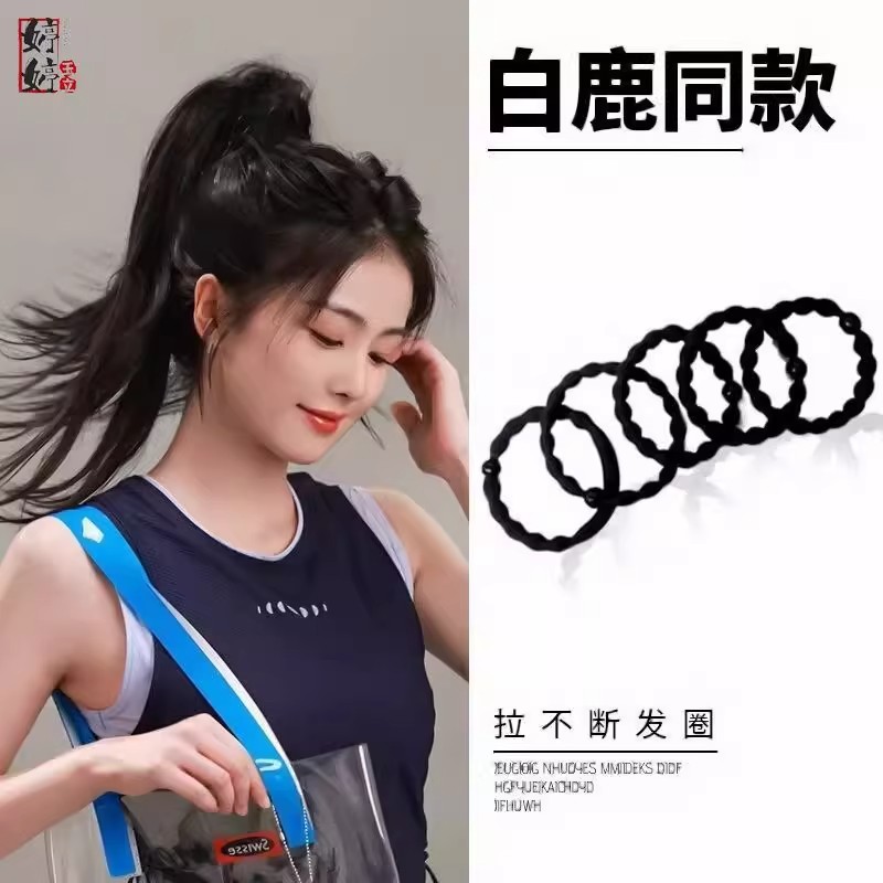 简约气质头绳2025新款发绳高弹力耐用运动无痕头绳橡皮筋高级感