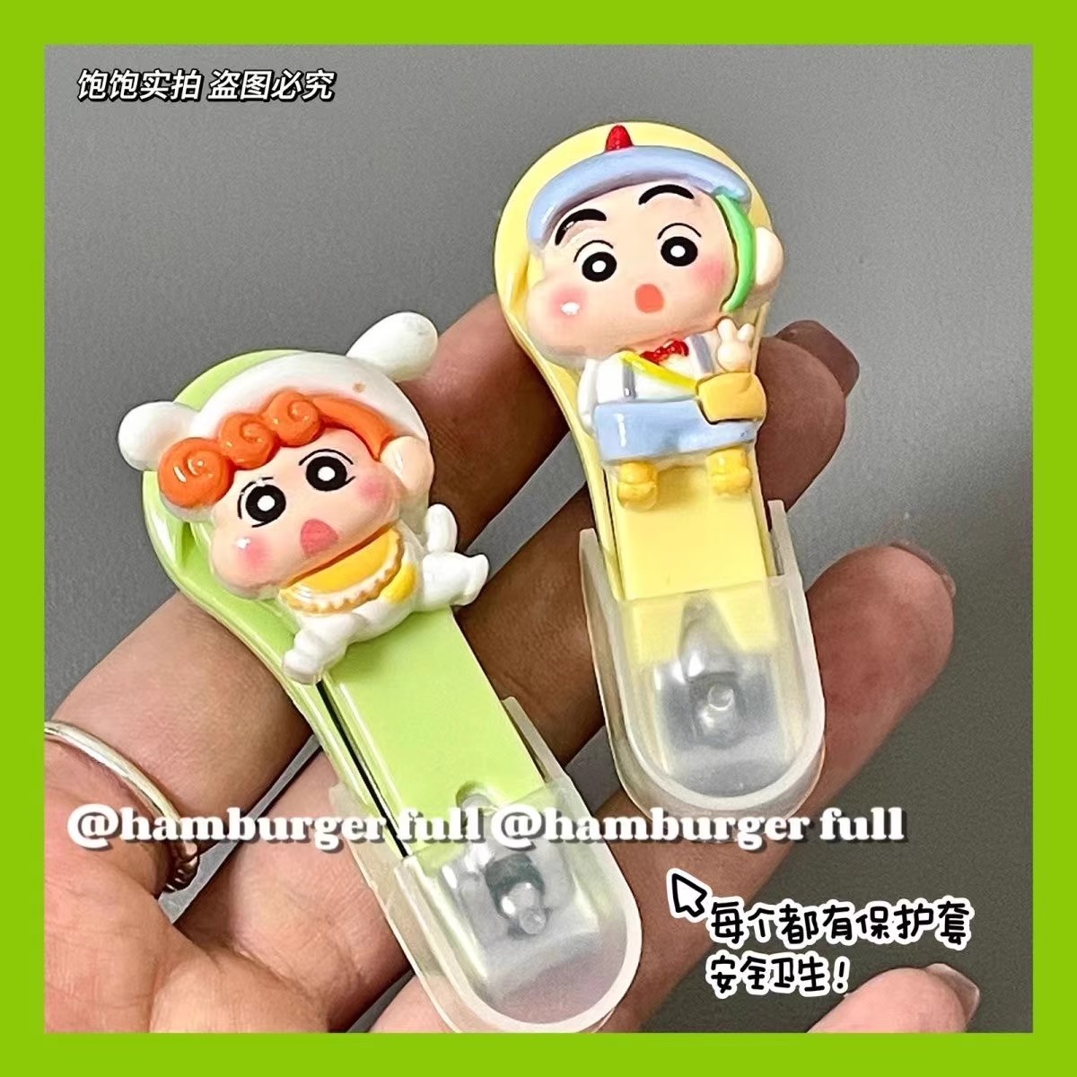 卡通小新指甲刀创意设计指甲剪美甲修甲刀学生便捷小巧可爱指甲钳