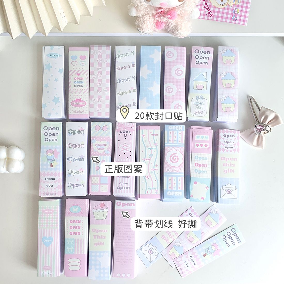 原创韩ins简约星星封口贴出卡打包材料可爱装饰贴纸礼品包装贴纸