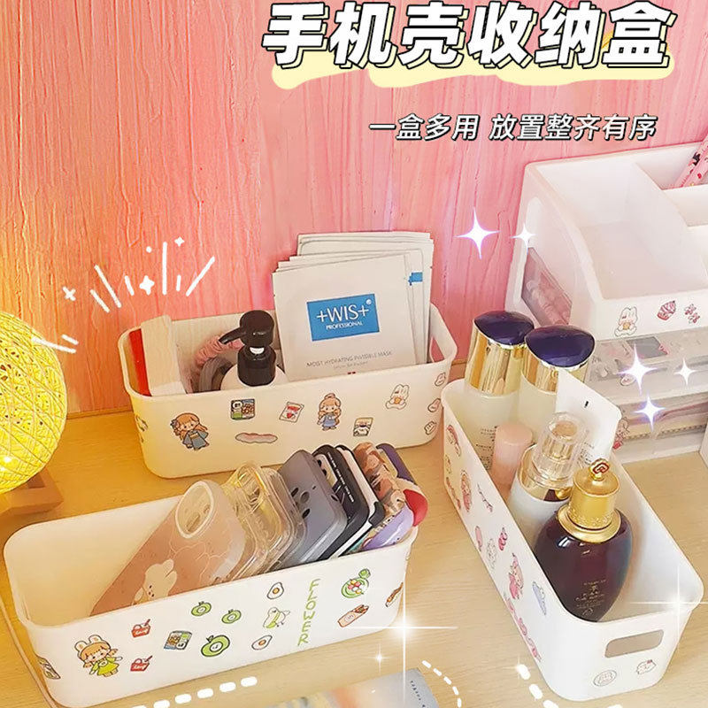 优品优质壳收纳盒化妆品睫毛筐卡套零食储物宿舍学生桌面整理袜子