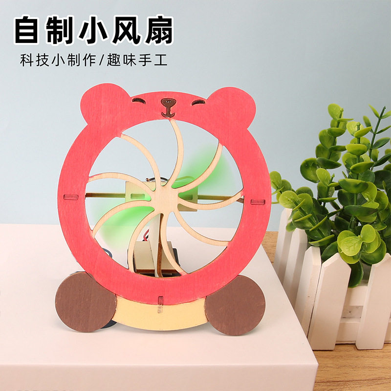 一起探科学其他收纳薄利多销材