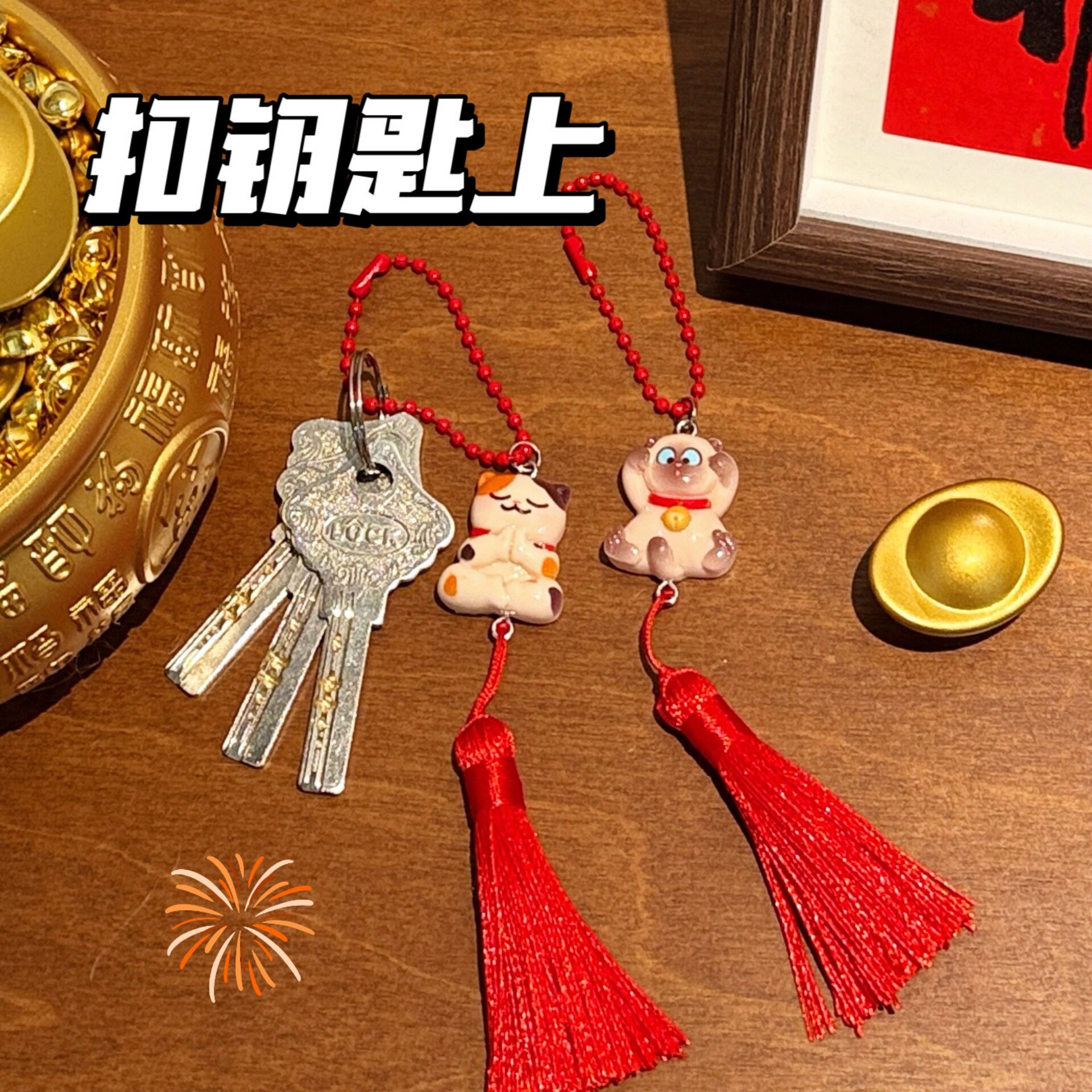特价小猫可爱招财背包流苏挂件钥