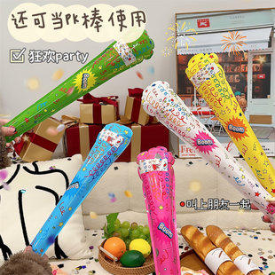 新年小礼品新款礼花棒自动充气礼花炮用完可当打击代替品传统礼花