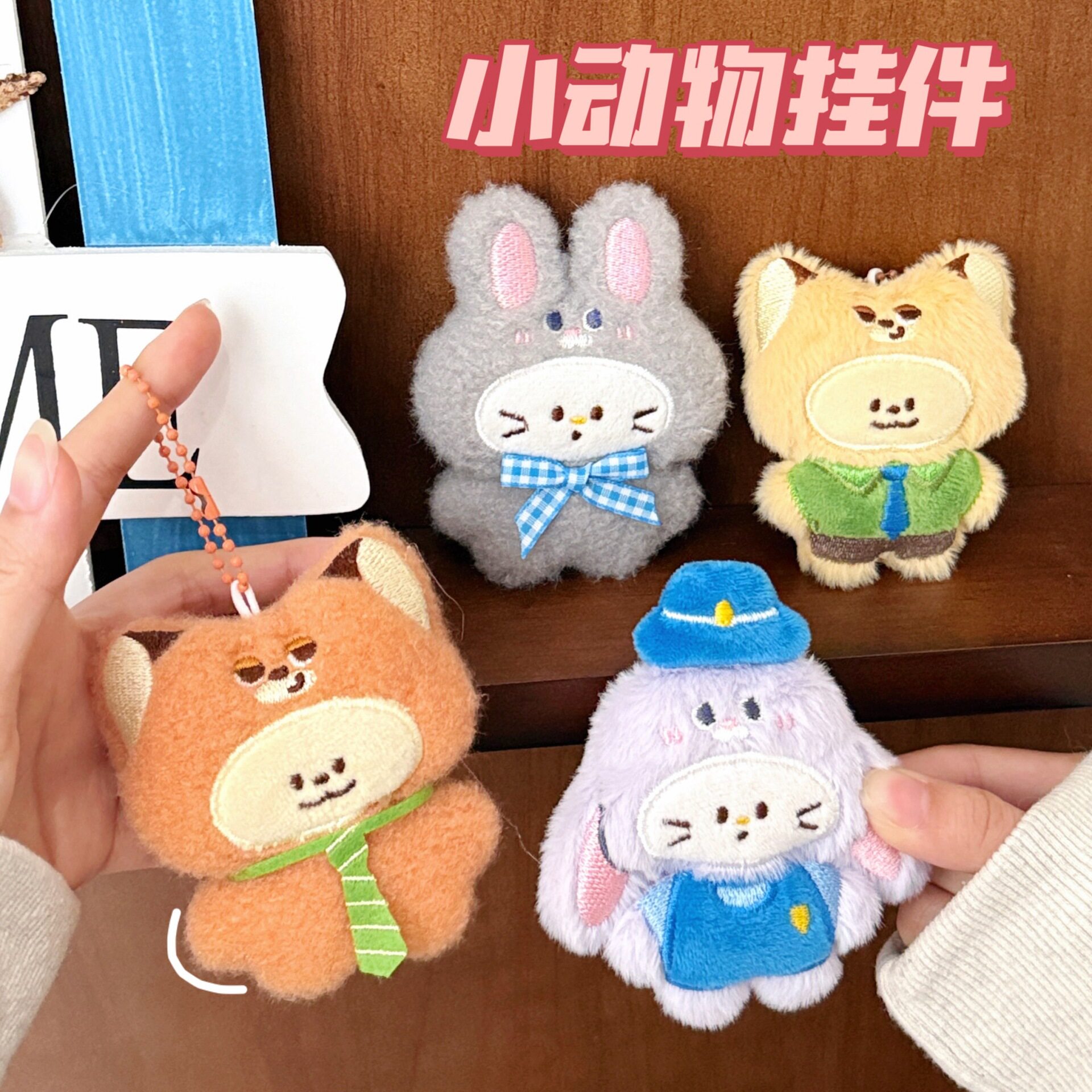 腾亿优品挂饰/生肖挂饰