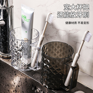 情侣杯子牙具杯牙 薄利多销轻奢高颜值漱口杯刷牙杯洗漱杯家用新款