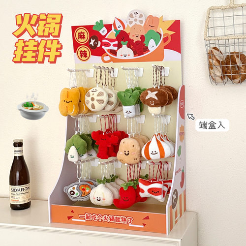 腾亿优品挂饰/生肖挂饰