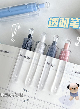 活动礼品按动中性笔简约.新款笔高颜值学生速干刷题笔黑色