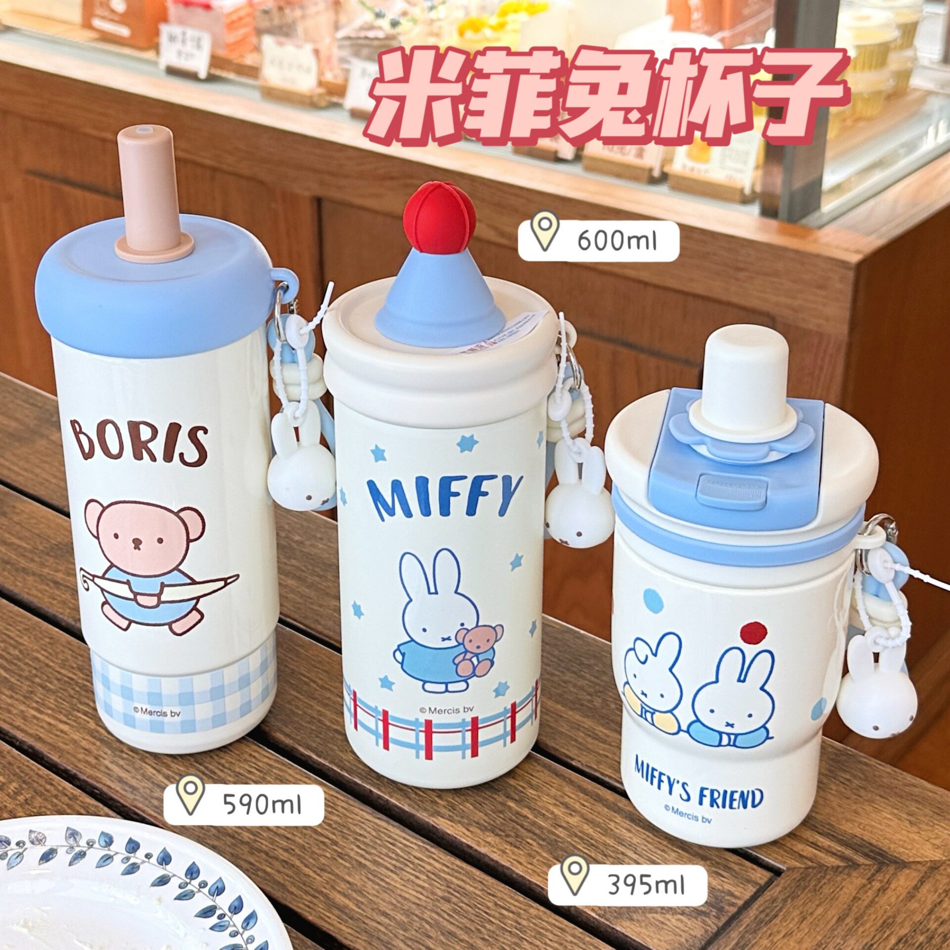 特价可爱高颜值兔吸管保温杯分里
