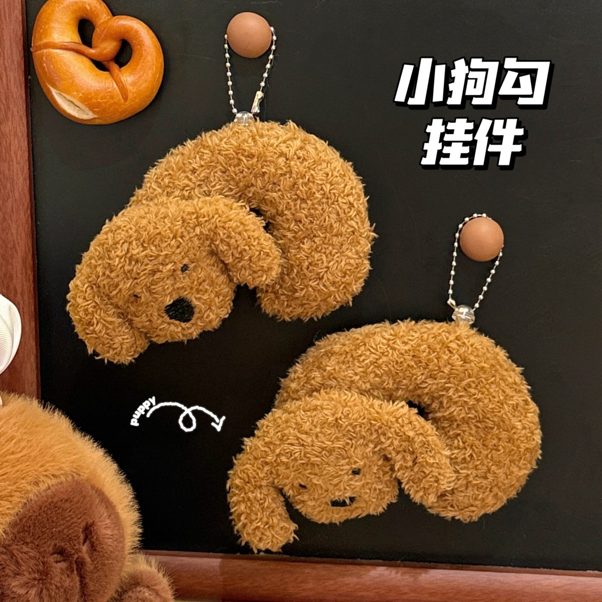 特价新款超萌卷毛玩偶迪贝果狗狗