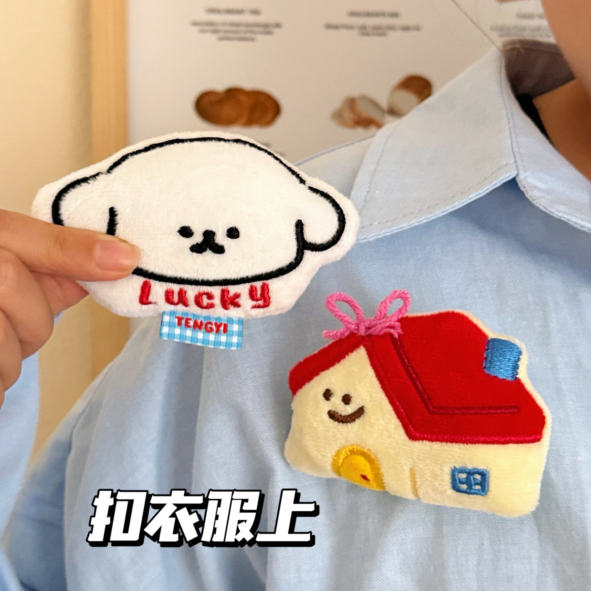 腾亿优品活动礼品腾亿原创胸针