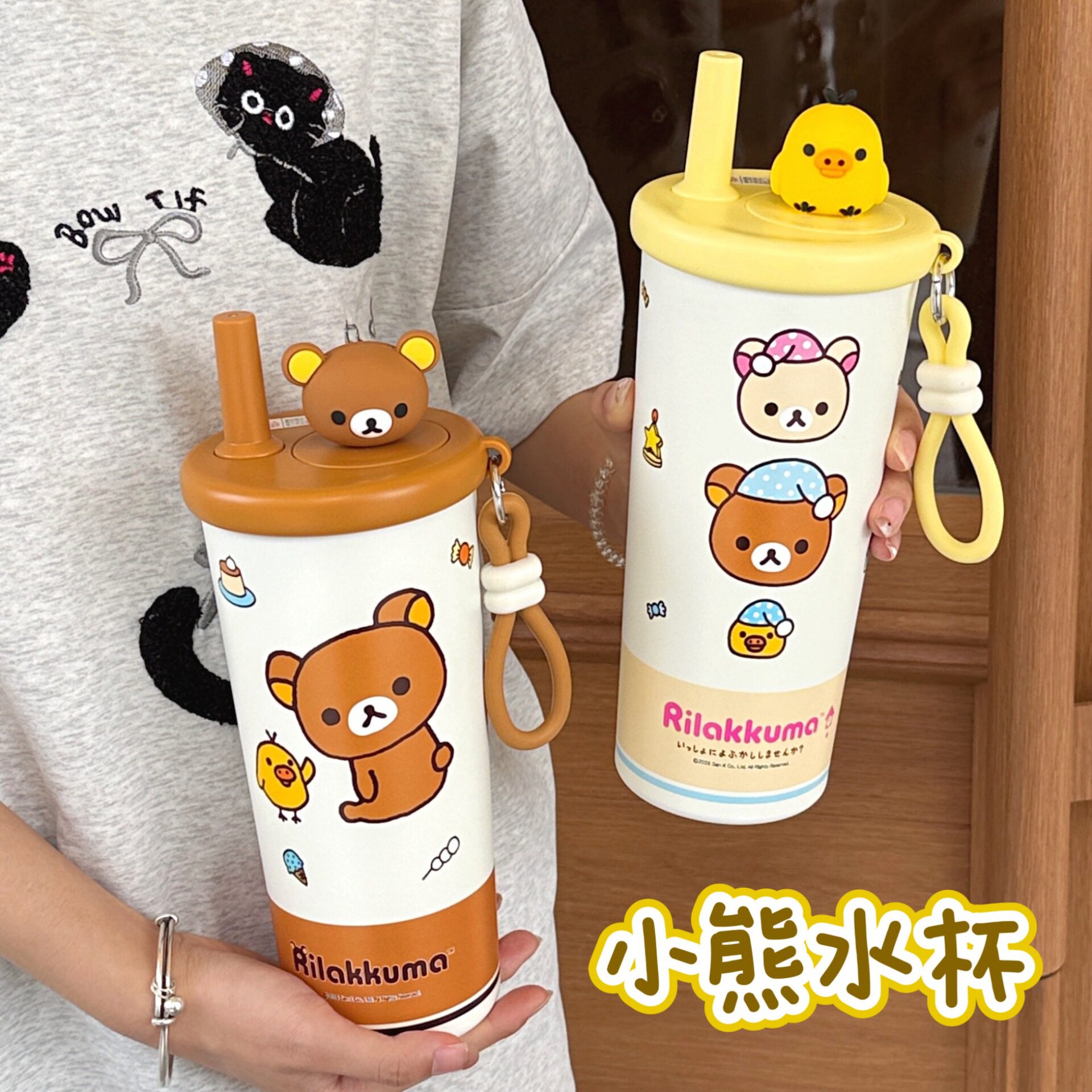 不锈钢特价正版授权可爱轻松女