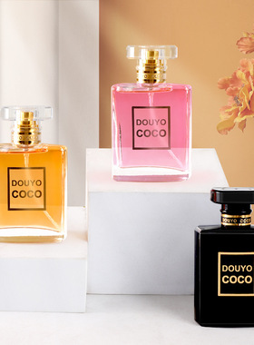 夜市爆款可可女士香水持久淡香小众学生跨境越南特价网红爆款DOUY