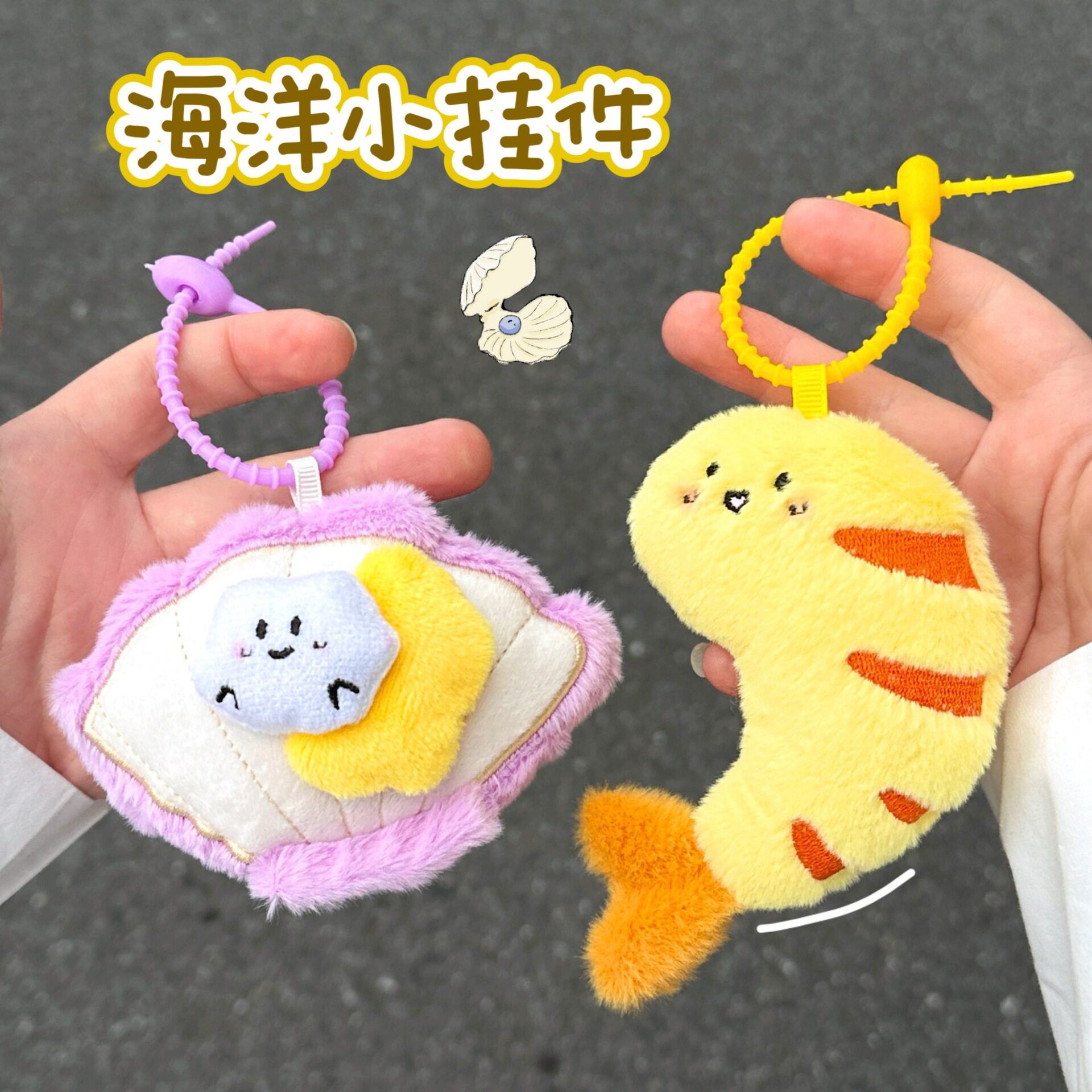 特价可爱毛绒公仔挂件少女心钥匙