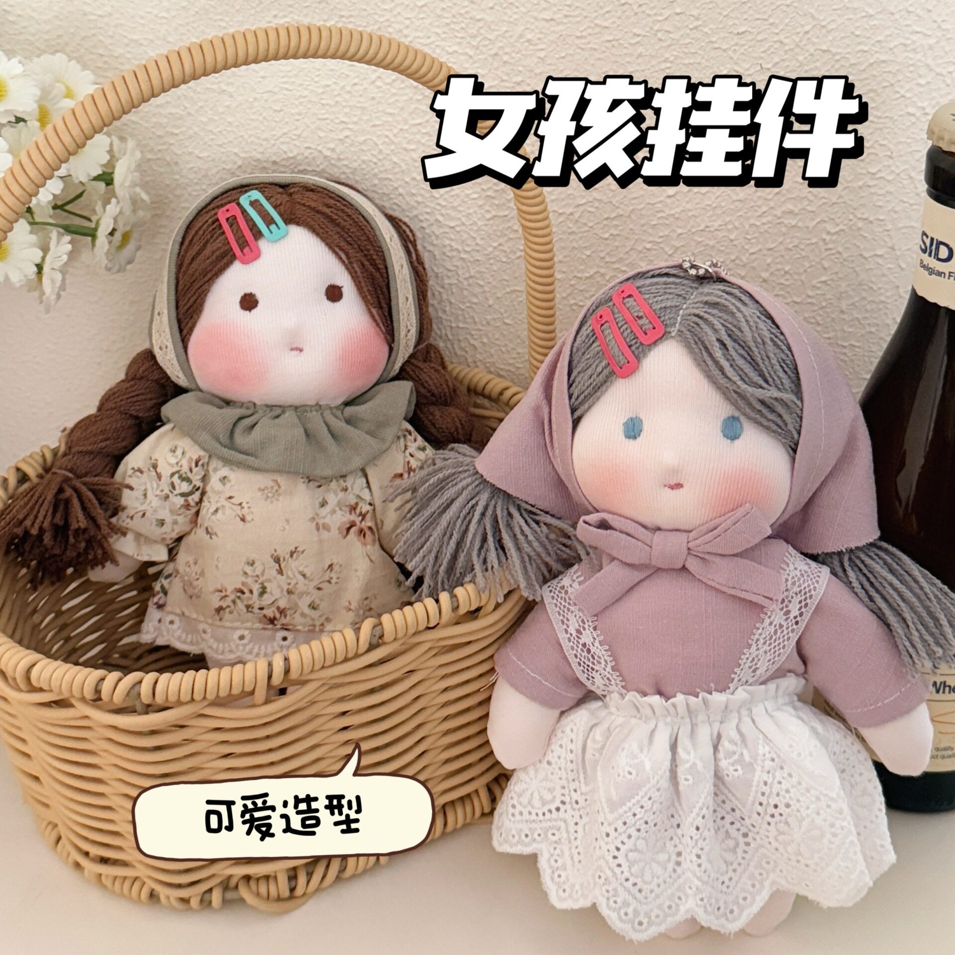 腾亿优品挂饰/生肖挂饰