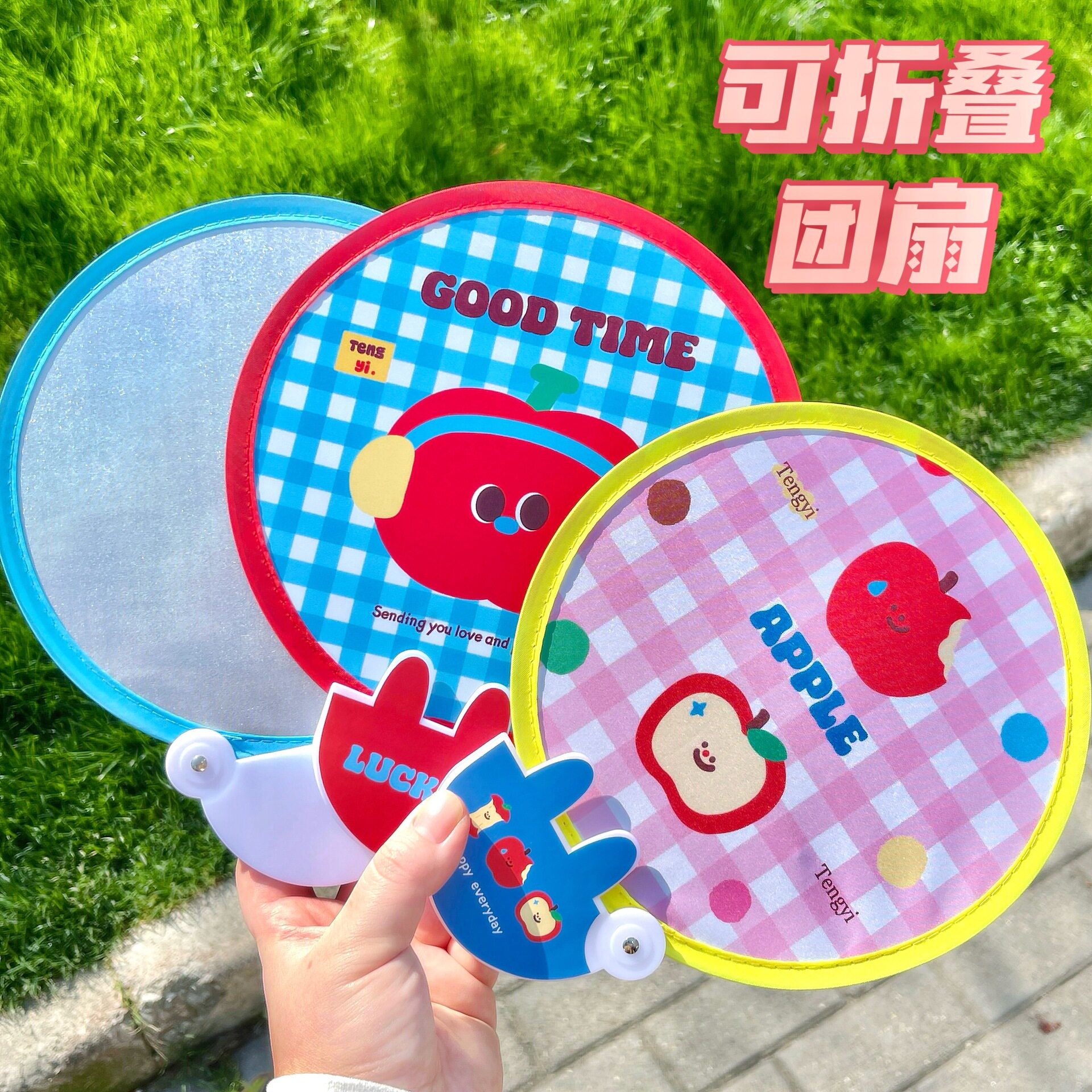 腾亿优品是义乌小礼品腾亿扇子