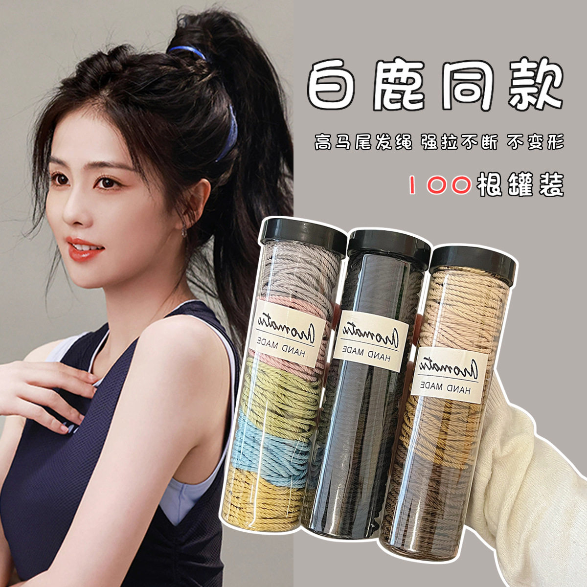 腾亿优品简约活动礼品发发发饰