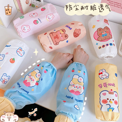 腾亿优品女活动礼品春防晒袖套