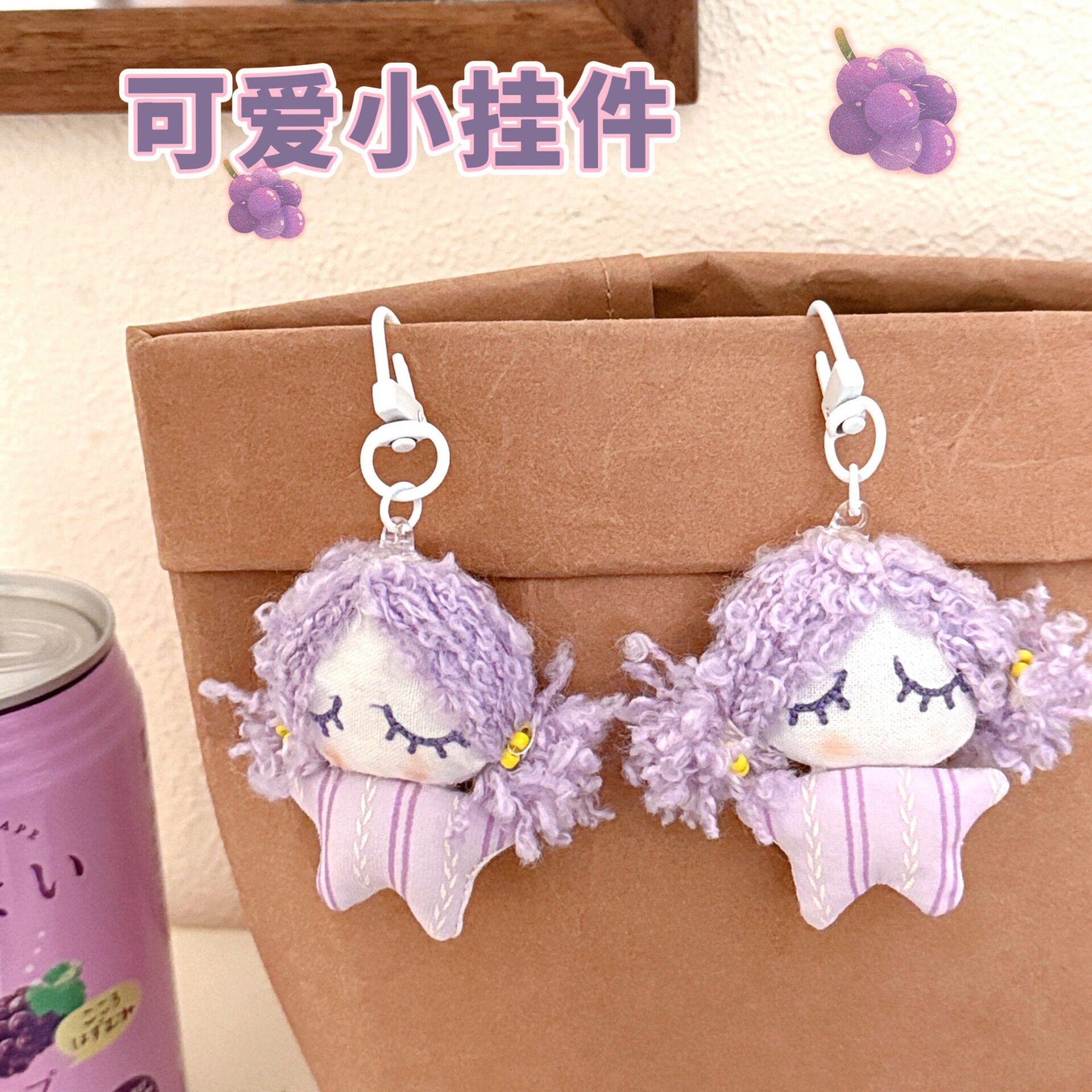 特价新款紫色小女孩娃娃挂件玩偶
