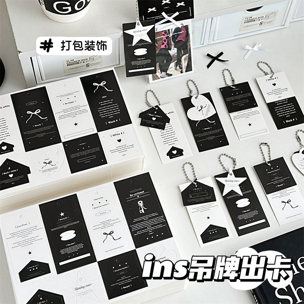 腾亿优品活动礼品贺卡/明信片