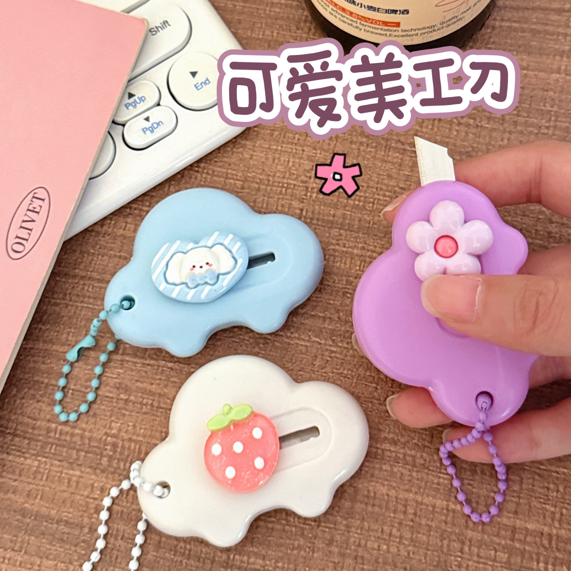 义乌小礼品创意可爱办公造型小车便携小巧拆快递开箱小刀片美工刀,收纳整理,其他收纳,淘宝优惠券,粉丝福利购,淘宝优惠卷