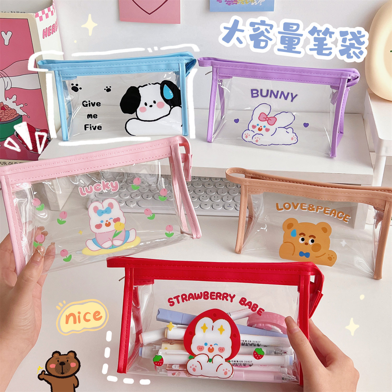 腾亿优品活动礼品腾亿随身笔袋
