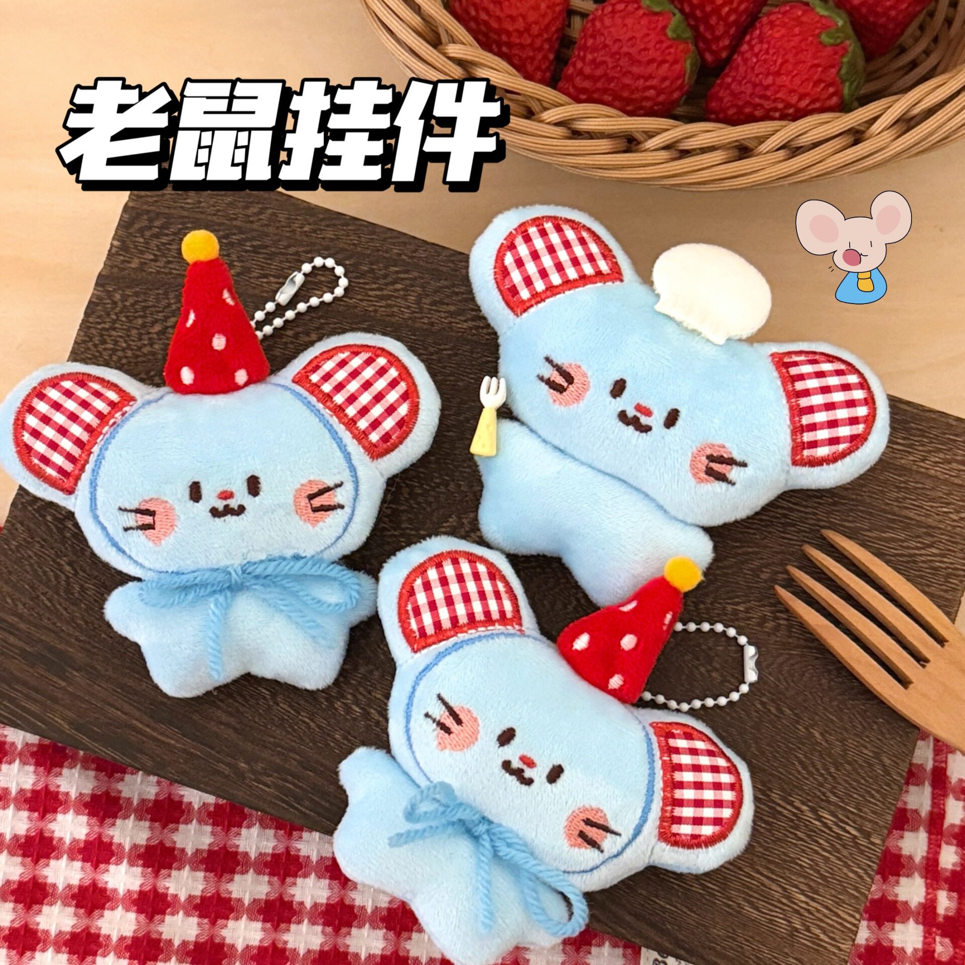 腾亿优品挂饰/生肖挂饰