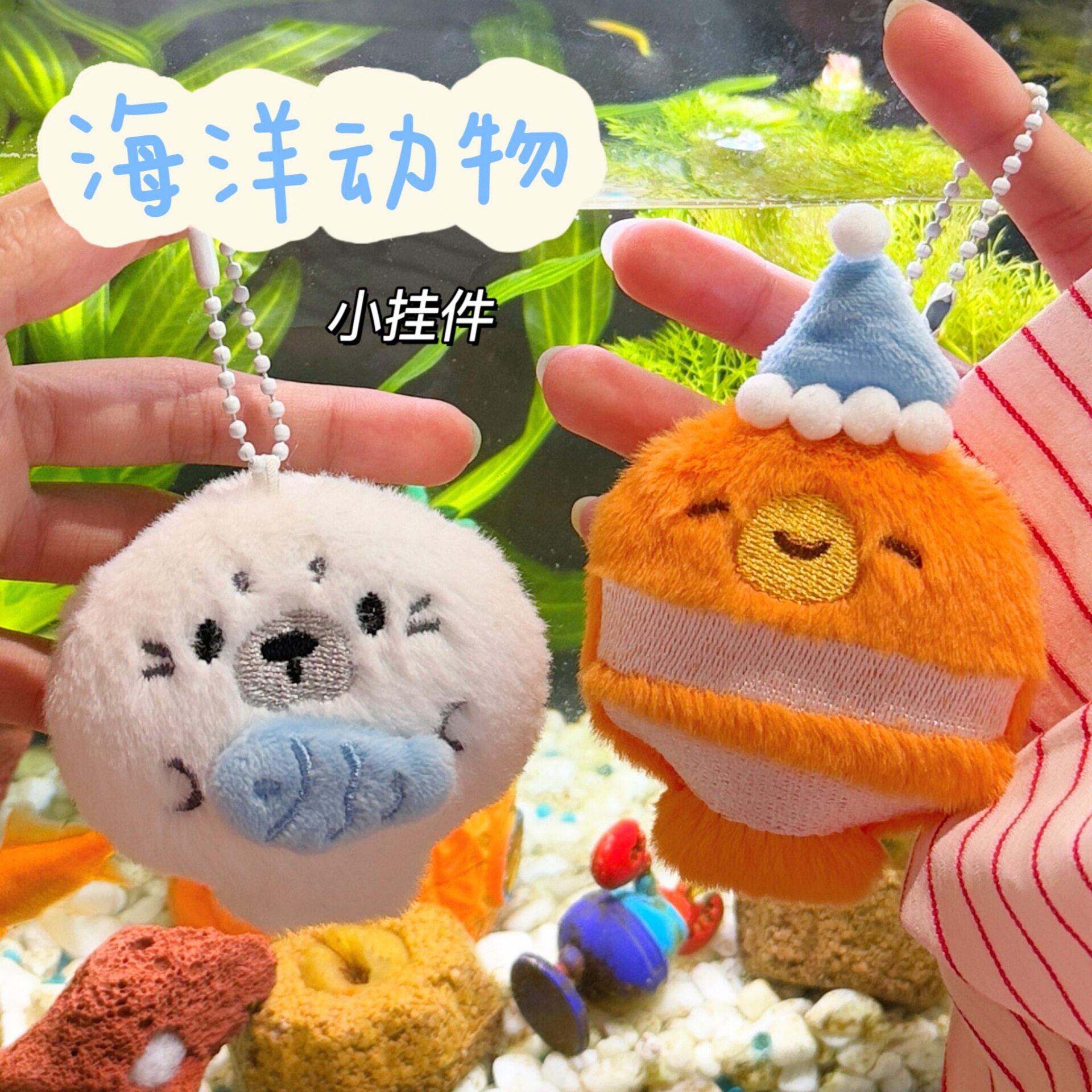 腾亿优品挂饰/生肖挂饰