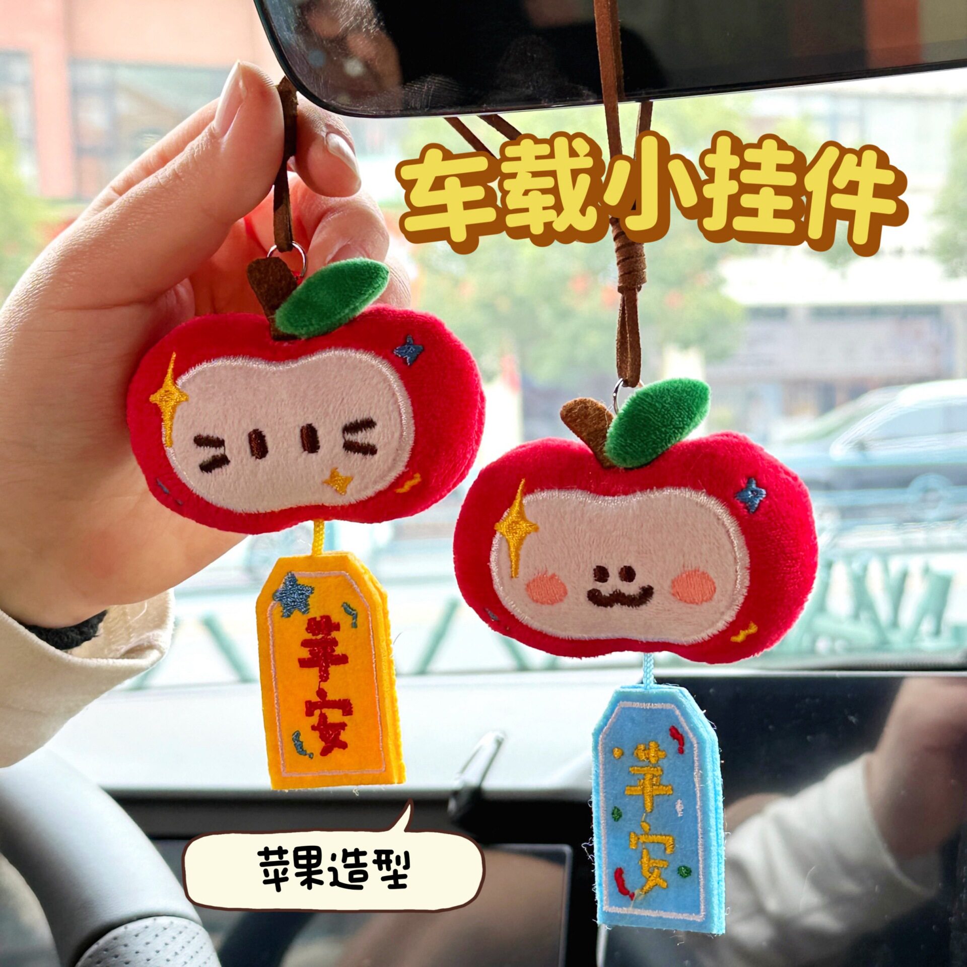特价腾亿玩偶公仔车载小挂件少女
