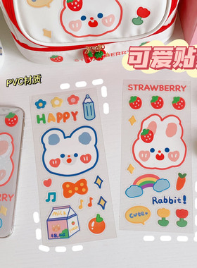 活动礼品少女心茶茶熊手账草莓杯子贴画手贴纸装饰素材账本草莓