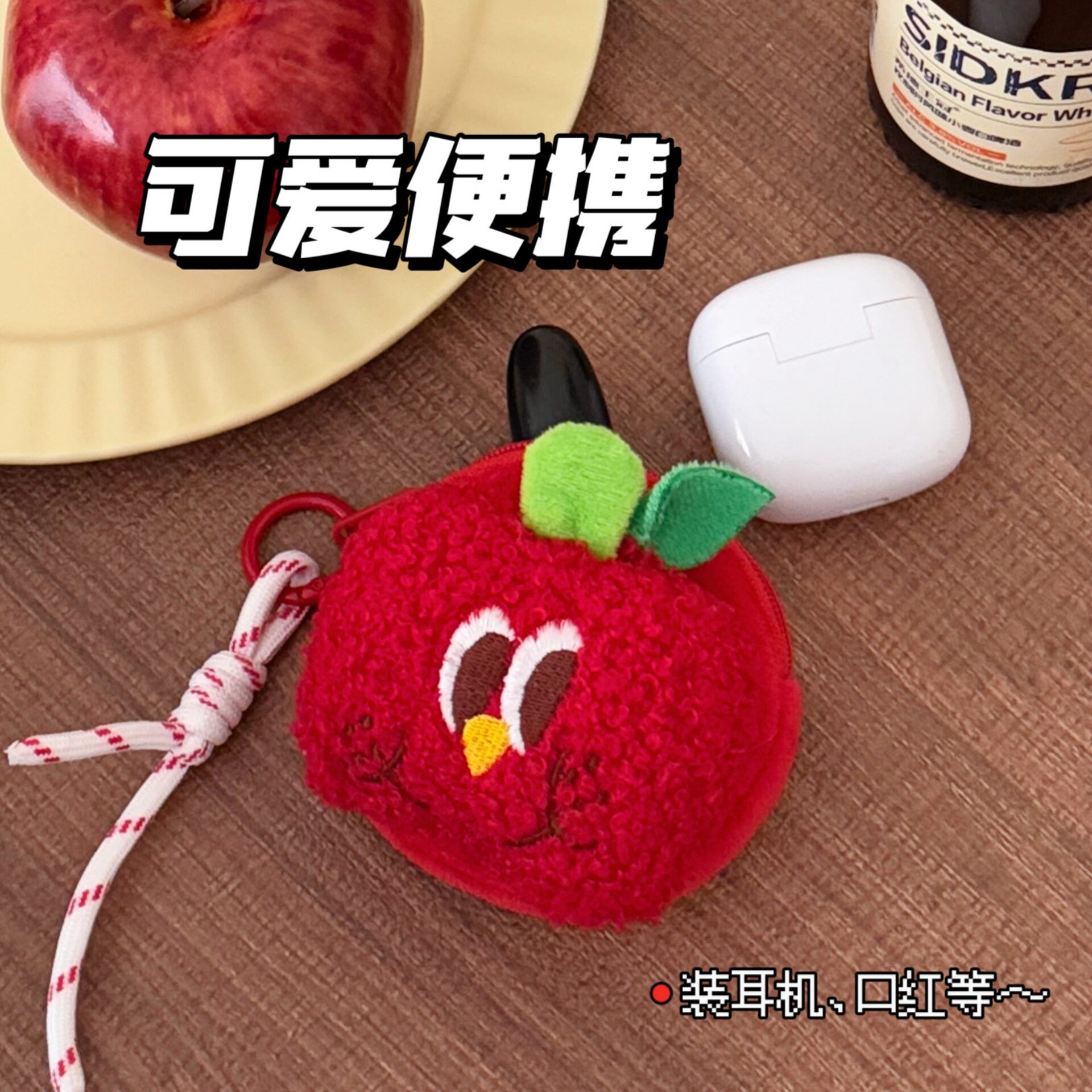 新年小礼品可爱挂件小公仔三件套少女收纳耳机零钱卡通包挂绳背包