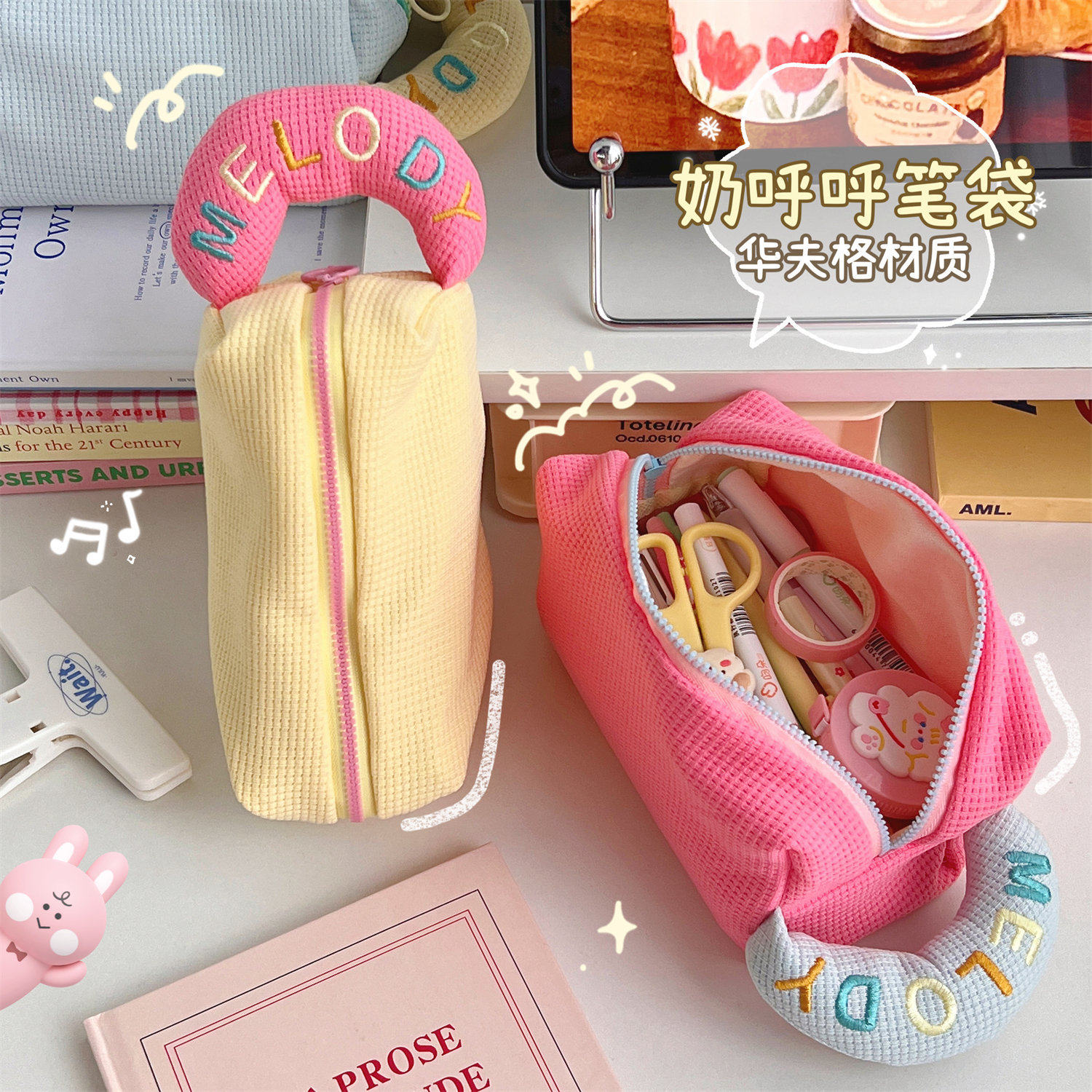 腾亿优品活动礼品大容量泡笔袋