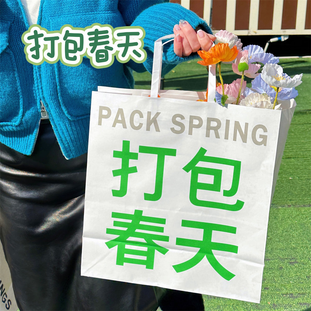 活动礼品包装礼品袋创意文字生日礼物袋子网红风糖果饼干回礼卡通