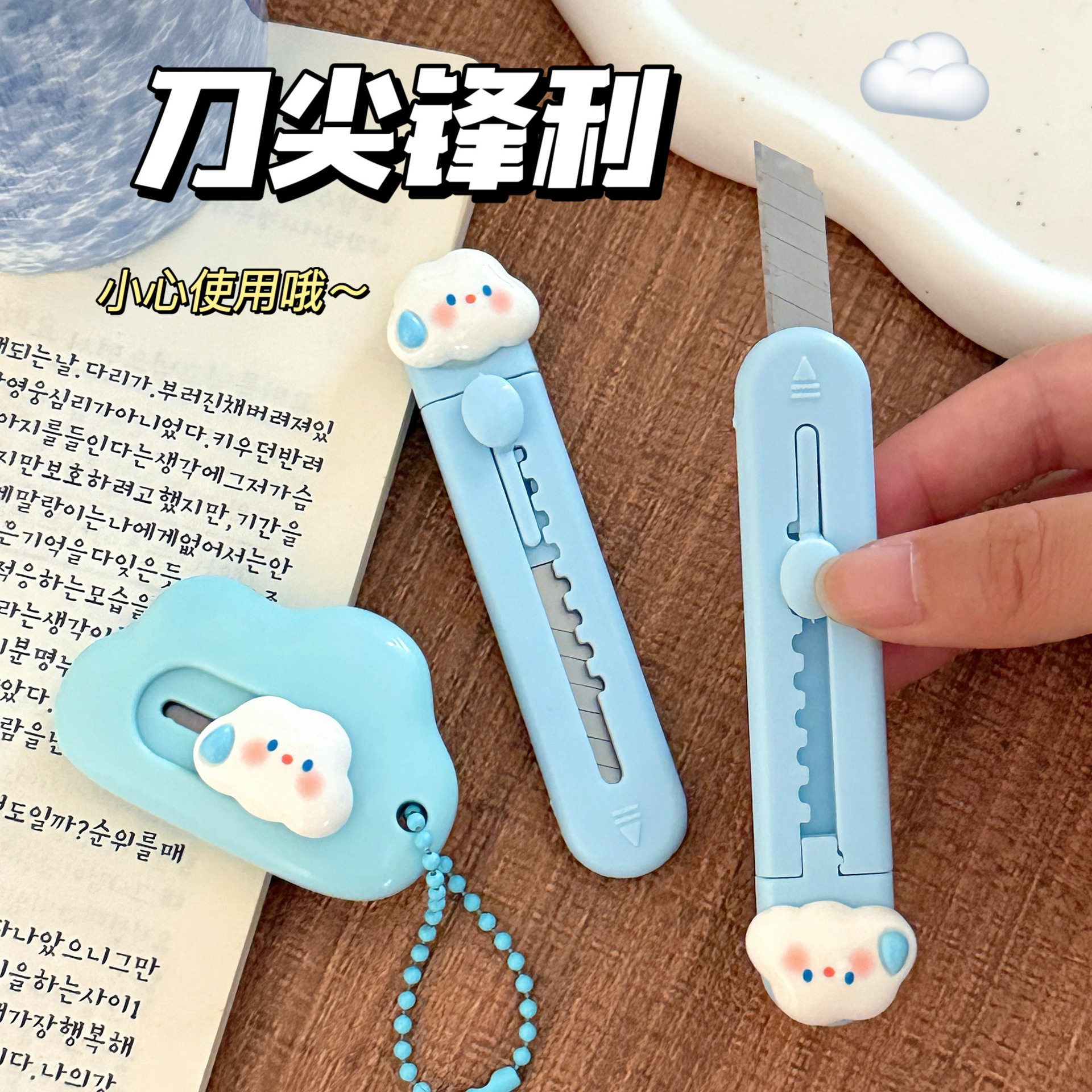 新年小礼品可爱迷你快递美工刀学生开箱拆小刀随身手工文具开箱神,收纳整理,其他收纳,淘宝优惠券,粉丝福利购,淘宝优惠卷