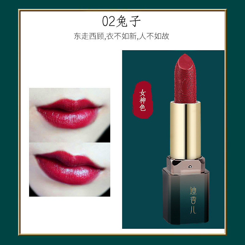 工厂批fa故宫中国风雕花口红女锦鲤色雾面哑光滋润保湿唇膏特价迪