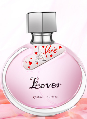 工厂批fa清新自然淡香持久淡香网红爆款一件代发50ml巴黎恋人女士
