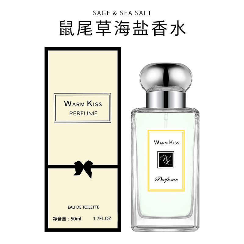 工厂批fa沙龙蓝风铃迪香儿黑鸦片香水代发链接WARMKISS